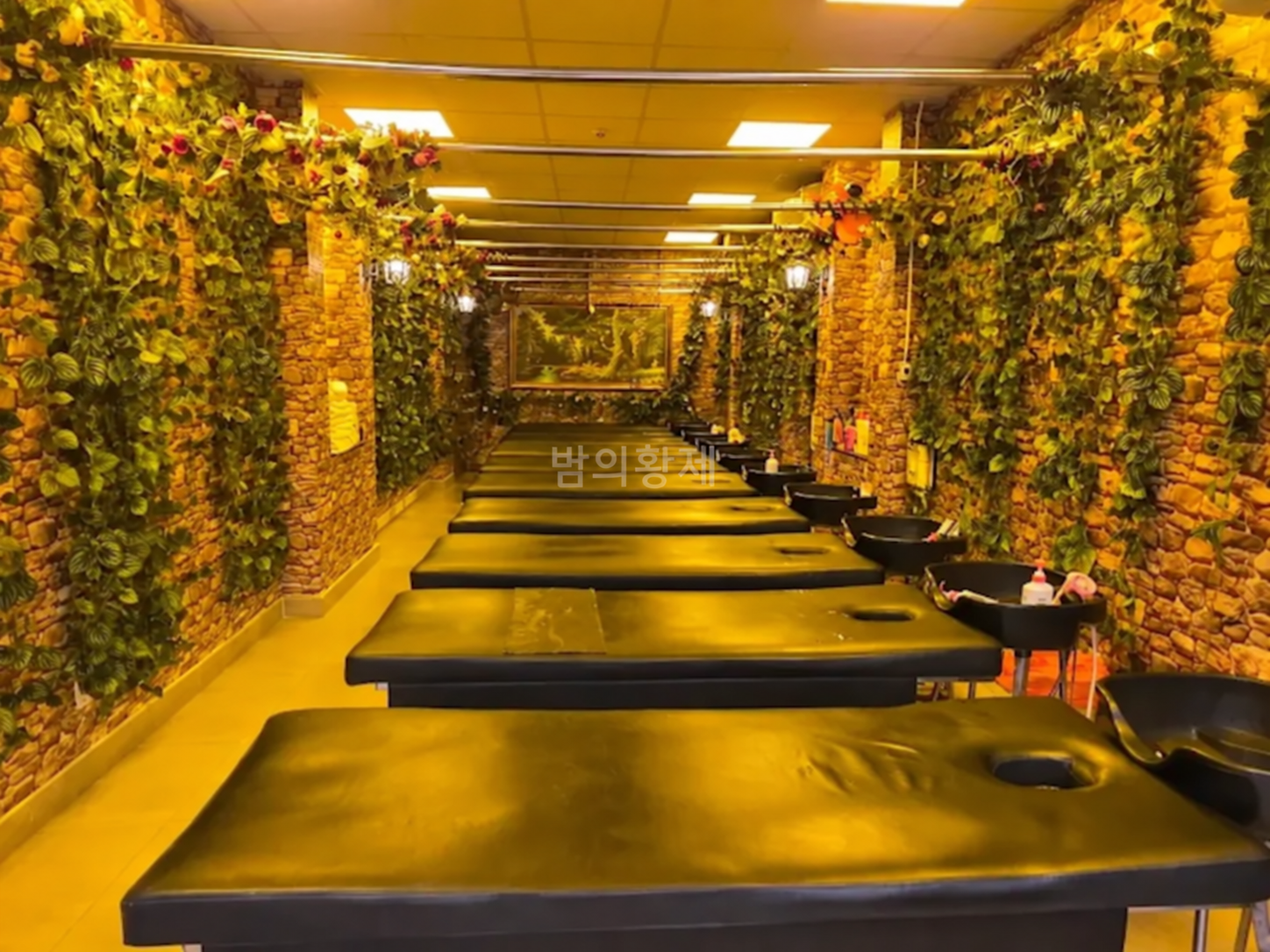 황제 이발관